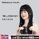 瑞貝卡（Rebecca）假發(fā)女100%全真人發(fā)劉海假發(fā)片遮白發(fā)增加發(fā)量蓬松頭頂補發(fā)片 八字劉海 自然黑 25cm 全手織工藝