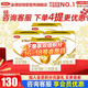 金領(lǐng)冠奶粉金領(lǐng)冠3段育護(hù)非960g/400g/1200g幼兒配方奶粉盒裝 3段1200g*4提