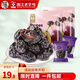 華味亨 400g西梅/烏酸梅 酸甜話梅獨(dú)立小包裝水果干蜜餞零食小吃 400g西梅*2袋（約100顆）