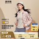 波司登（BOSIDENG）【斷碼清倉】谷愛凌同款90鵝絨輕薄羽絨服女款修身立領(lǐng)保暖外套 【店長推薦】蘇梅粉1617 S 160/84A