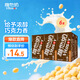 維他奶巧克力味豆奶飲料植物蛋白飲料 250ml*6盒 早餐豆奶飲料 家庭備貨
