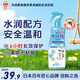 安速驅蚊液噴霧驅蚊水戶外室內防蚊噴霧長效6小時防止基孔肯雅熱 【6小時】無香型驅蚊液200ml