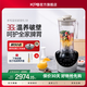 祈和家用破壁機多功能38°智能溫控大功率自動清洗料理機豆?jié){機S9 銀色