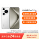 華為（HUAWEI）Pura 70 Pro+ 弦樂白 16GB+512GB 超聚光微距長焦 雙衛(wèi)星通信 智能手機(jī)【免息優(yōu)惠】