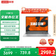 聯想筆記本電腦小新16高能輕薄本 標壓銳龍7 8745H 16G 512G 高色域護眼屏 豐富接口【國家補貼20%】