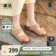 森達(dá)七夕禮物勃肯鞋女款2025夏新商場同款外穿厚底休閑涼拖鞋4RN38BT5 杏色 37