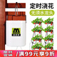 漫德萊自動澆花器家用室內(nèi)懶人智能定時澆水器辦公室綠植滴灌神器8
