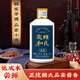 賴氏家和貴州醬香型白酒純糧食酒水53度高度白酒收藏自飲品鑒試飲100ml裝 53度 100mL 1瓶 賴氏家和品鑒酒