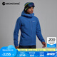 MONTANE盟泰恩NORDES HOODIE男子連帽軟殼 高彈透氣戶外防風(fēng)山地耐磨外套 NEPTUNE BLUE 海王星藍(lán) L