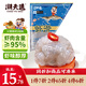 潮夫道蝦滑150g 肉含量約95% 蝦餅火鍋食材關(guān)東煮丸料蝦丸子麻辣燙燒烤