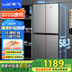 新飛（Frestec）382升 超薄十字對開(kāi)多門(mén)電冰箱 精細存儲一體照明炫彩空間 國家補貼15% BCD-382LT8EH
