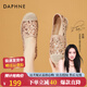 達(dá)芙妮（DAPHNE）單鞋女士漁夫鞋2025年春夏新款平底淺口網(wǎng)面涼鞋一腳蹬透氣女鞋 香檳色 35 標(biāo)準(zhǔn)尺碼