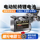 弛無(wú)疆24V電動(dòng)輪椅鋰電池殘疾車(chē)九圓貝珍吉芮奔瑞互幫通用磷酸鐵鋰電瓶 24V70Ah 三元鋰 送電器
