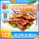 藤橋牌【老字號(hào)】精品鴨舌408g溫州特產(chǎn)鴨貨休閑零食小吃肉干肉脯兩根裝 甜辣味約62根鴨舌 408g