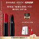 阿瑪尼啞霧紅黑管唇膏#410矚目緋紅 顯白口紅 生日禮物化妝品送女友