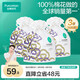 全棉時代洗臉巾 70抽*3卷毛巾珍珠紋棉柔巾多用棉柔巾一次性懸掛20*20CM