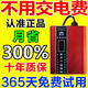 省電器節(jié)能王通用省電王2025新款節(jié)電器節(jié)電神器大功率省節(jié)能升級(jí) 2025最新款節(jié)電器