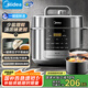 美的（Midea）餃子王電壓力鍋5L家用電鍋全自動智能預(yù)約飯煲無水焗雙膽開蓋火鍋高壓鍋國家補貼MY-E5910(4-6人)
