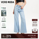 VEROMODA牛仔褲女2025夏季新款高腰鏤空闊腿褲辣妹風(fēng)325232010 淺牛仔藍(lán)色 S