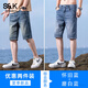 班尼路（Baleno） S&K牛仔短褲男美式街頭夏季薄款寬松破洞牛仔褲中褲子五分褲男 懷舊藍+磨白藍【優(yōu)惠兩件裝】 34 【推薦160-175斤】