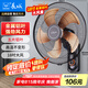 長(zhǎng)城（CHANGCHENG）電風(fēng)扇機(jī)械壁扇18吋壁掛扇/家用壁掛風(fēng)扇/餐廳大風(fēng)量電扇商用工業(yè)扇交流定頻風(fēng)扇 FW-45（422）II