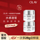 玉蘭油（OLAY）水感透皙空氣感凝霜秋冬防干燥鎖水保濕面霜送老婆送女友新年禮物 【嘗鮮特價(jià)】透白空氣霜14g*2