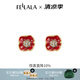 翡拉拉（fellala）醉胭脂紅色花朵耳環(huán)女簡(jiǎn)約小眾優(yōu)雅水晶琺瑯耳飾潮禮物送女友 商場(chǎng)同款（耳環(huán)紅色）