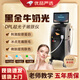 黑金DPL超光子嫩膚儀面部美白淡斑牛奶光冰點(diǎn)脫毛提拉緊致美容儀 黑金超光子【牛奶光+脫毛+嫩膚】