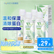 海儷恩美瞳隱形眼鏡護(hù)理液 森呼吸120ml*4瓶