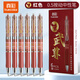 真彩（TRUECOLOR）速干按動中性筆0.5mm紅色子彈頭商務辦公專用簽字筆中老師批改作業(yè)紅筆碳素筆辦公文具用品ZCK35