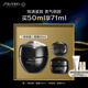 資生堂（SHISEIDO）時光琉璃豐盈夜霜50ml 2.0 抗皺緊致保濕面霜 生日禮物送老婆