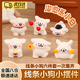 可愛(ài)線(xiàn)條小白狗迷你小擺件桌面裝飾品樹(shù)脂工藝品創(chuàng  )意禮物送朋友 線(xiàn)條小狗  小白6件套