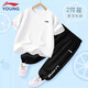 LI-NING KIDS李寧兒童套裝夏季T恤褲子運(yùn)動(dòng)兩件套速干透氣跑步服大童短袖套裝 白色運(yùn)動(dòng)套裝【速干薄款】 150