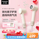 松下（Panasonic）【國家補貼】御光pro離子吹風機家用低噪高速干護發(fā)寵物電吹風筒送女友七夕情人節(jié)禮物EH-NF71