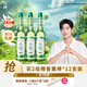 六神【經(jīng)典玻璃瓶】舒緩止癢花露水195ml*3(清香 祛味 經(jīng)典原香)