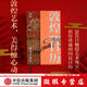 【微瑕品】  敦煌日歷2022 敦煌美術(shù)研究所 編著 石窟藝術(shù) 臨摹修復(fù) 敦煌壁畫 國潮 敦煌如是繪 中信出版社圖書