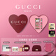 古馳（GUCCI）【張凌赫同款】香水禮盒綺夢(mèng)梔子女士50ml+10ml七夕情人節(jié)禮物