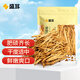 盛耳黃花菜100g 火鍋食材煲湯材料 南北干貨忘憂草金針菜配料