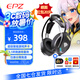 EPZ 重明鳥(niǎo)GM50丨現(xiàn)貨丨比賽級(jí)游戲耳機(jī)頭戴式有線耳機(jī)電競(jìng)7.1聲道自帶聲卡聽(tīng)聲辨位大耳包 現(xiàn)貨丨舒適佩戴丨隔絕電流丨黑色