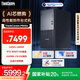聯(lián)想ThinkCentre P900c專業(yè)設(shè)計(jì)游戲臺(tái)式電腦主機(jī)(酷睿14代i5-14400F RTX4060Ti 32G 1TB)國(guó)家補(bǔ)貼20%