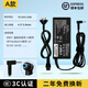 繼航適用惠普筆記本充電器HP電腦電源適配器19V4.74A電源線(xiàn)19.5V3.33A3.5原裝通用光影暗影精靈4411S A款19.5V3.33A小藍口4530接口65W