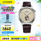 西鐵城（CITIZEN）手表2023年新品經(jīng)典商務(wù)休閑機(jī)械透底皮帶鋼帶男表情人節(jié)禮物 NH9130-17A