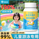 獅想家兒童游泳池消毒片劑家用二氧化氯清潔水質(zhì)凈化嬰兒泳池殺菌凈水片