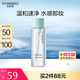 自然堂輕柔速凈卸妝水200mL 深層清潔水感卸妝溫和不傷膚