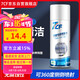 7CF彩虹精化精密電器清潔劑洗板水手柄漂移修復(fù)電路清洗劑汽車(chē)450ml