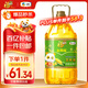 福臨門(mén)金闕謠 非轉(zhuǎn)基因壓榨一級(jí)玉米油6.18L 食用油 新老包裝隨機(jī)發(fā)貨
