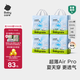 babycareAir pro拉拉褲夏季超薄透氣尿不濕寶寶尿片bbc嬰兒新生兒日用尿布 4XL 4包 96片 【體重19KG以上】