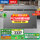 海爾（Haier）冰柜商用大容量500升以上冷凍冰柜 商用臥式冷凍柜雙開(kāi)門(mén)全冷凍零下38度深冷速凍柜海鮮柜電冰柜 -38度/無(wú)需除霜/429GHPT 429L