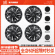 YZ適用特斯拉 Model Y輪轂蓋旋風(fēng)19寸車輪圈保護(hù)罩改裝配件 ModelY大渦輪輪轂蓋-對(duì)稱款啞黑