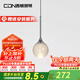 西頓照明（CDN）【全國(guó)補(bǔ)】臥室床頭餐廳吊燈現(xiàn)代簡(jiǎn)約小月吊燈吊線燈月球燈氛圍燈 【星光鹿】7W 3000K